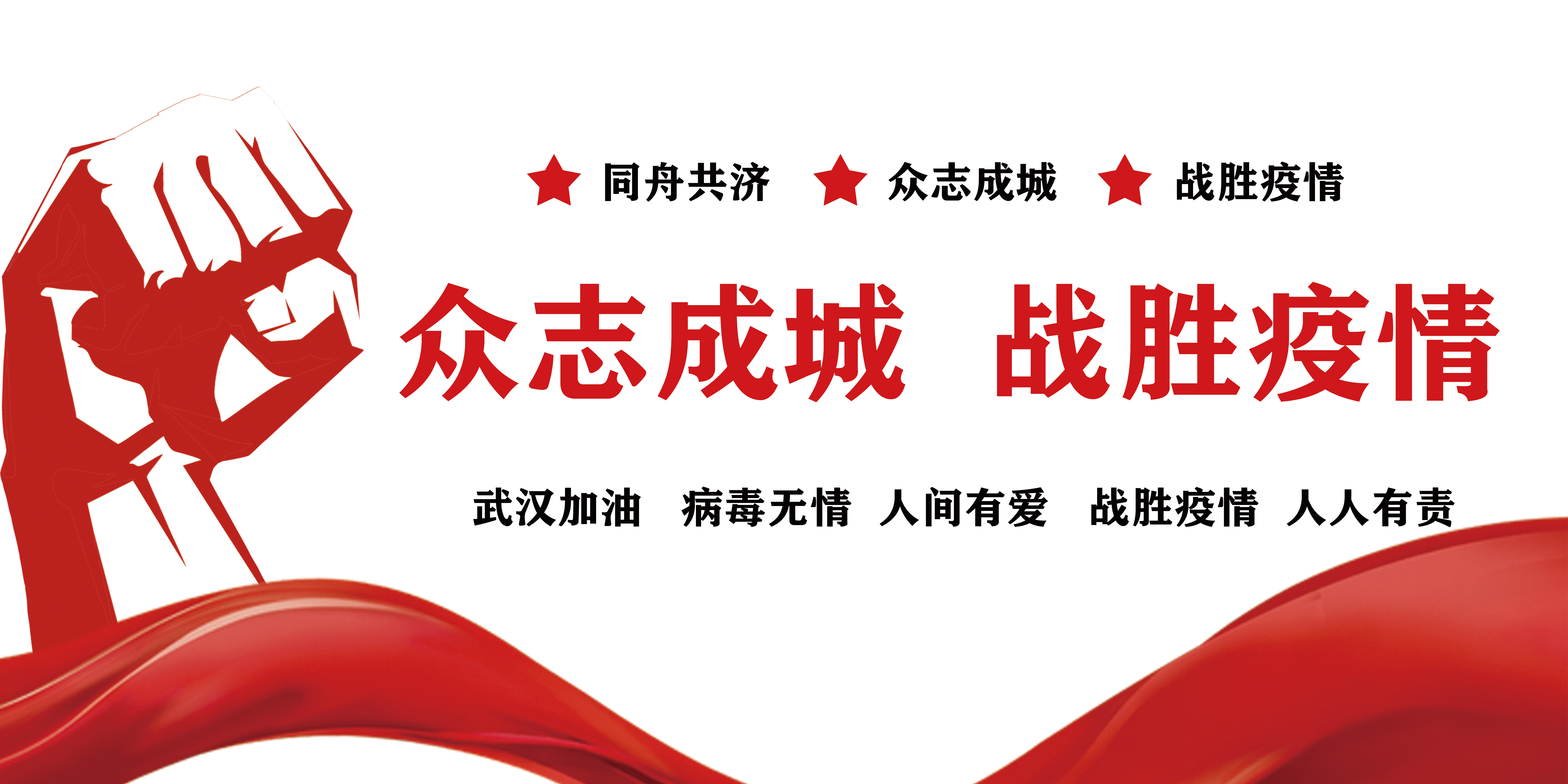 戰(zhàn)疫情，拓市場(chǎng)，抓開發(fā)