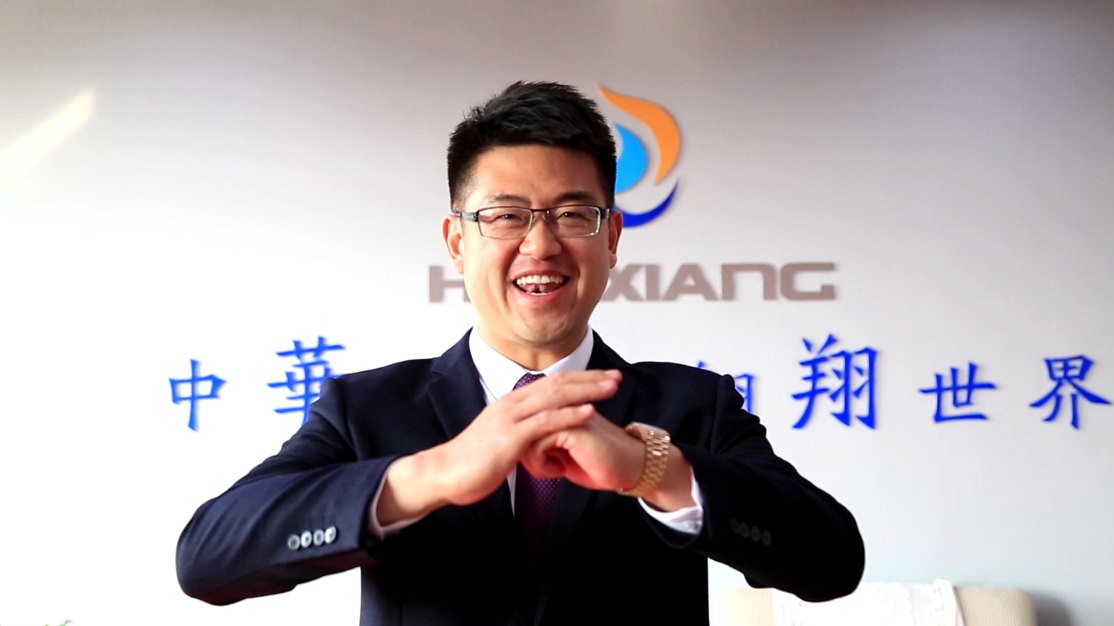 華翔集團總裁攜全體員工給您拜年了！