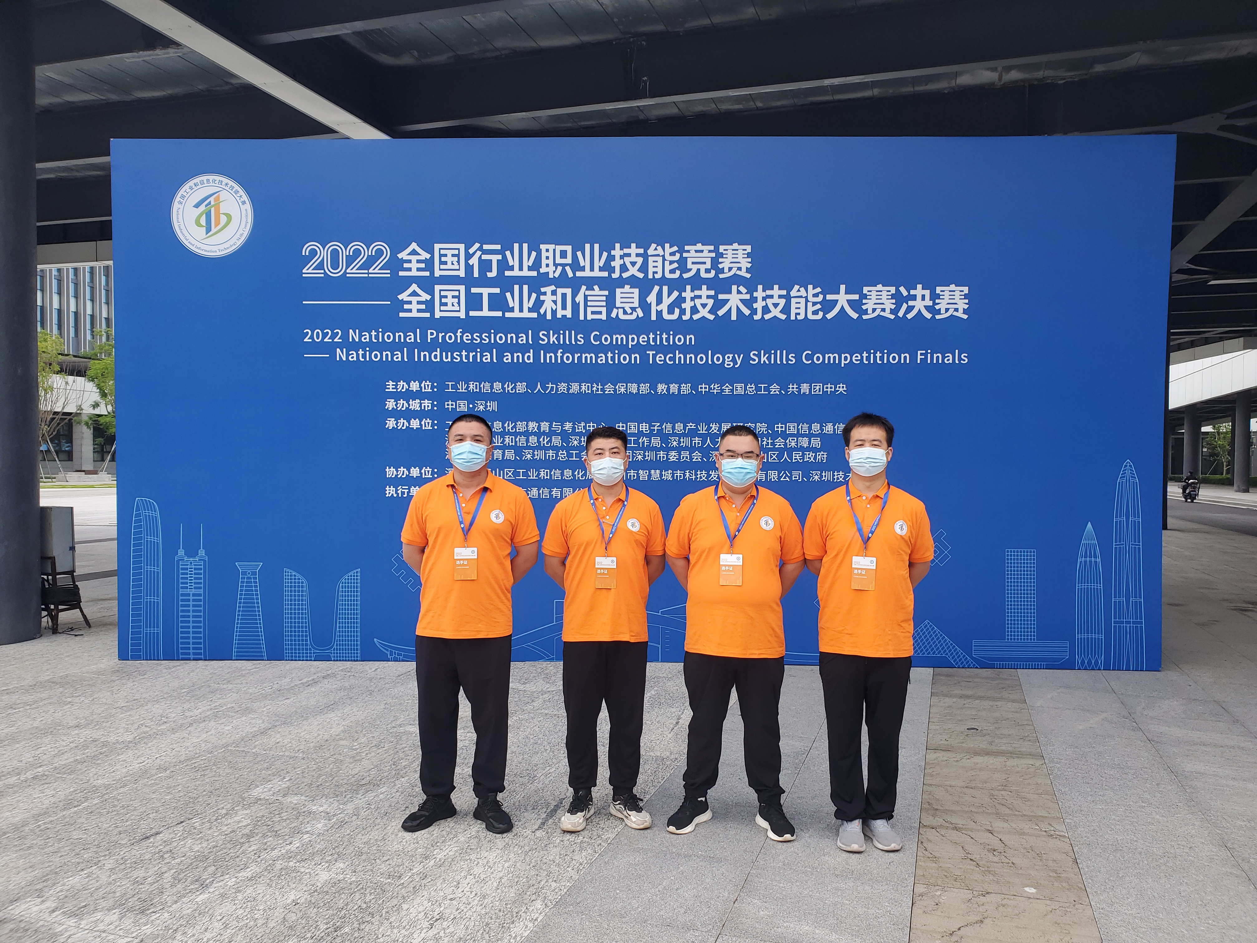 “大國(guó)工匠”，鵬城對(duì)決——華翔集團(tuán)4名職工代表山西省參加全國(guó)工業(yè)和信息化技術(shù)技能大賽決賽