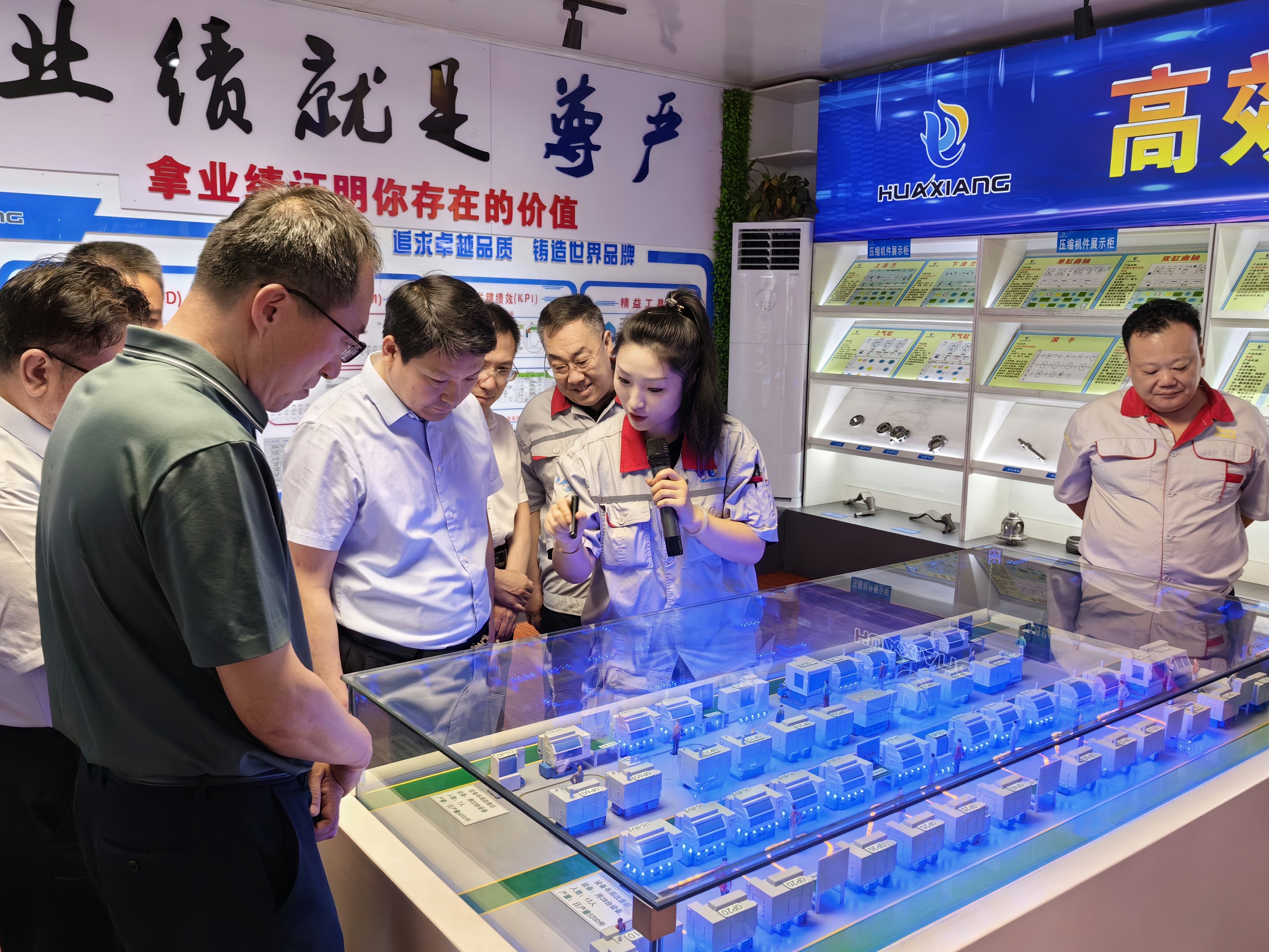 省市場(chǎng)監(jiān)管局黨組書(shū)記、局長(zhǎng)鞠振一行 來(lái)華翔參觀調(diào)研